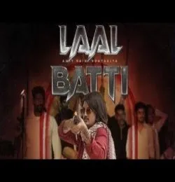 LAAL BATTI