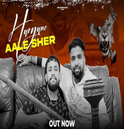 Haryane Aale Sher