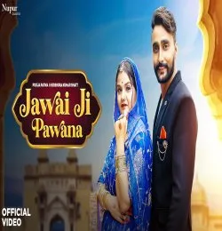 Ek Baar Aao Ji Jawai Ji Pawana