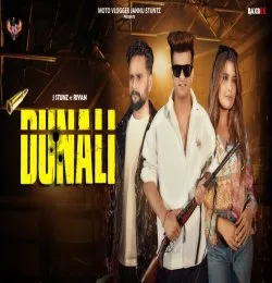DUNALI