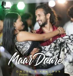 Maar Daare