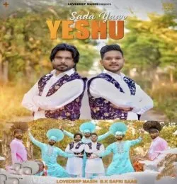 SADA YAAR YESHU