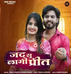 Jad Su Lagi Preet