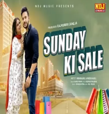 Sunday Ki Sale