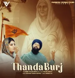 Thanda Burj