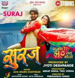 SURAJ