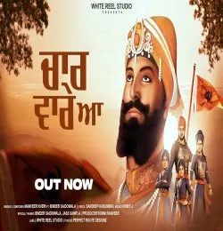 CHAAR VAARE AA