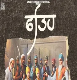 Fateh