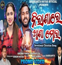 Nirashare asha Mora