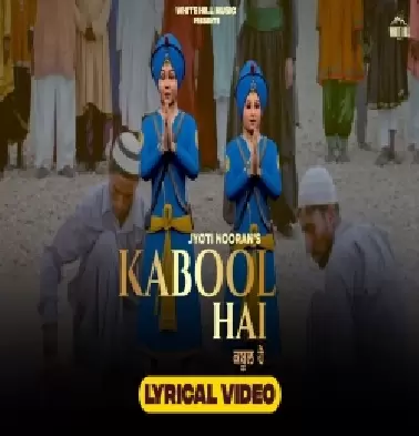 Kabool Hai