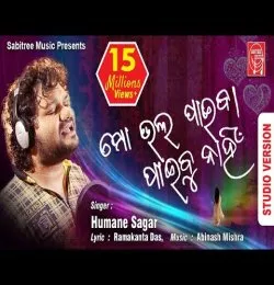 Dine Jaan Daku Thilu  Aji Jaan Neigalu(MP3 128K)