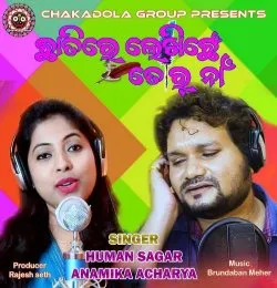 Chatire Lekhiche Tor Naa(MP3 128K)