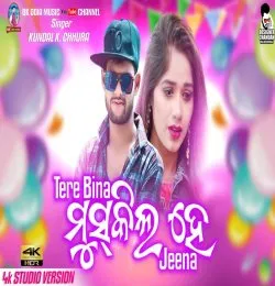 Tere Bina Muskili He jeena