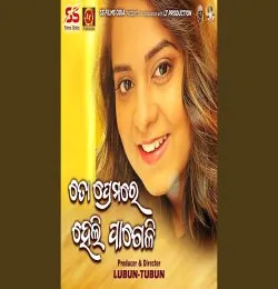 SESA ECHHA(MP3 128K)