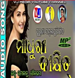 Tor Seheli Mane(MP3 128K)