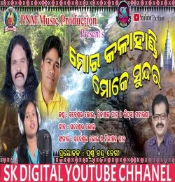 MOR KALAHANDI MAKE SUNDAR(MP3 128K)