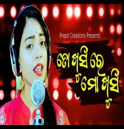 Tu Jalilu  Jibana Mora(Female version) (MP3 128K)