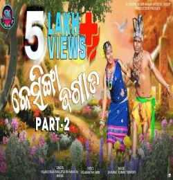 Kesinga bagad part 2(MP3 128K)