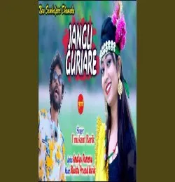 Jangli Guriare