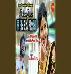 Padam Purar Menka Nani