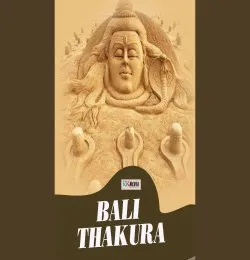Bali Thakura Balunkeswara(MP3 128K)