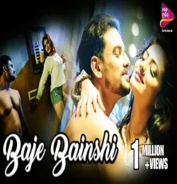 Baje Bainshi Nache Ghungura(MP3 128K)