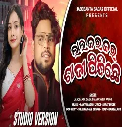 MASTI  MASTI(MP3 128K)