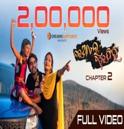 nai ayelu tui phiri chapter 2