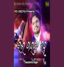 Bhal pauchhu bele(MP3 128K)