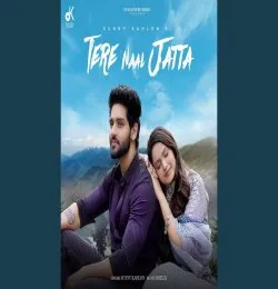 TERE NAAL