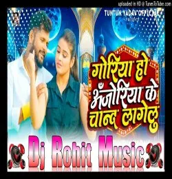 Anjoriya Ke Chand