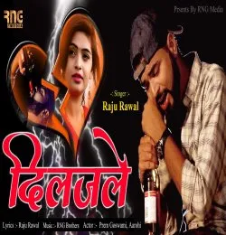 Diljale