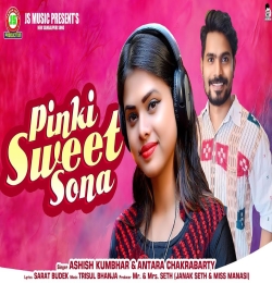 Pinki Sweet Sona