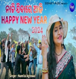 Nachi Jibare Aaji Happy New Year