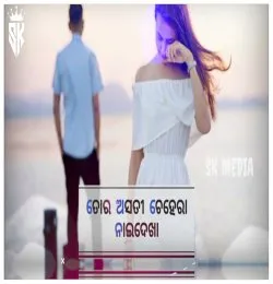 Bholi Bhali Asati