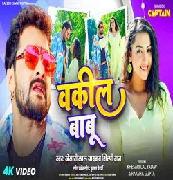Vakeel Babu