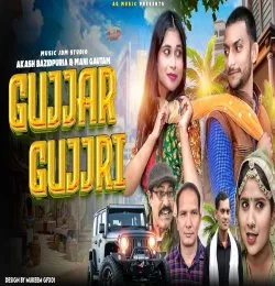 Gujjar Gujari