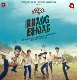 Bhaag Bhaag