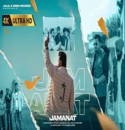 JAMANAT