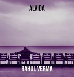 Alvida