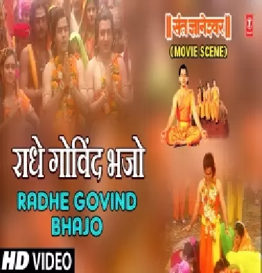 Radhe Govind Bhajo