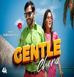 Gentle Chora