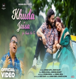 Khuda Jaisa
