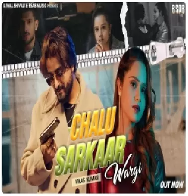 Chalu Sarkar Wargi