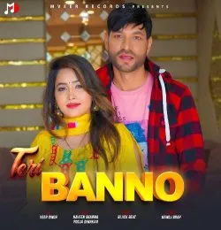 TERI BANNO