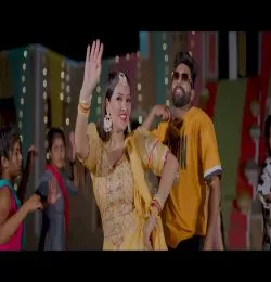 Chambho