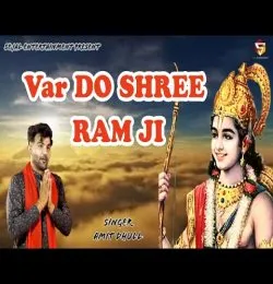 VAR DO SHREE RAM JI