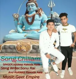 Chillam