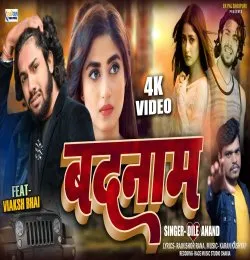 Badnam