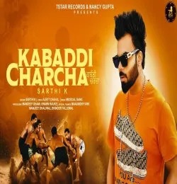 Kabaddi Charcha